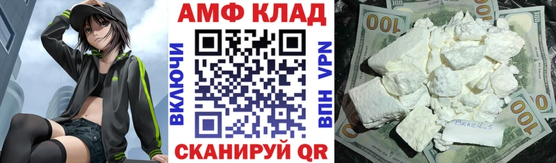 АМФЕТАМИН Premium kraken онион Грязи