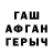 ТГК Wax Shahana Reena