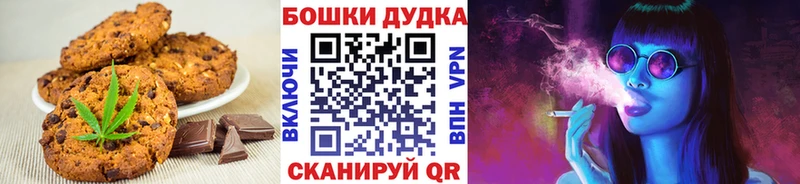kraken рабочий сайт  Грязи  Cannafood конопля 