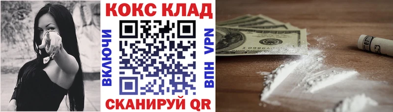 Cocaine 99%  Грязи 