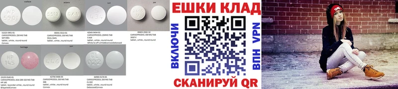 Экстази TESLA  Грязи 