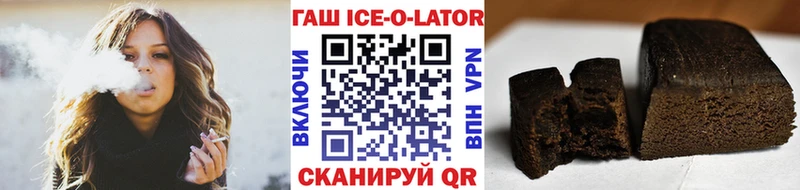 Гашиш Изолятор  mega как зайти  Грязи 