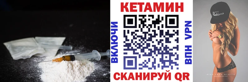 кракен онион  Грязи  Кетамин ketamine 