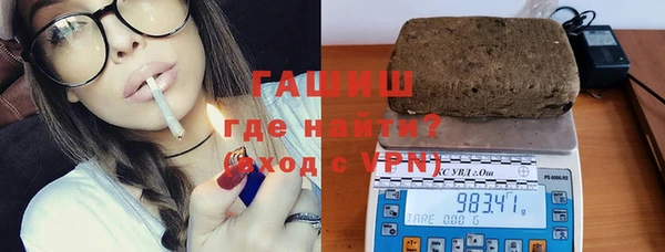 молекула духа Баксан