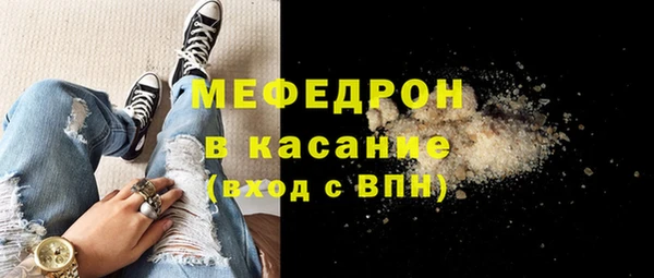 дистиллят марихуана Балахна