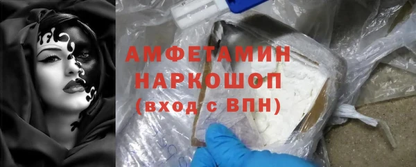 молекула духа Баксан