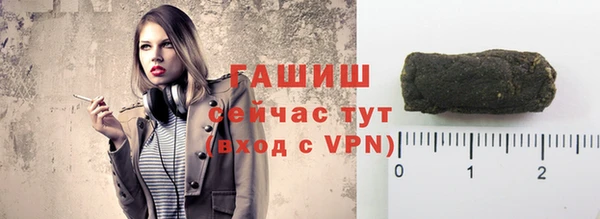 дистиллят марихуана Балахна