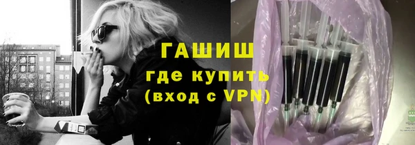 молекула духа Баксан