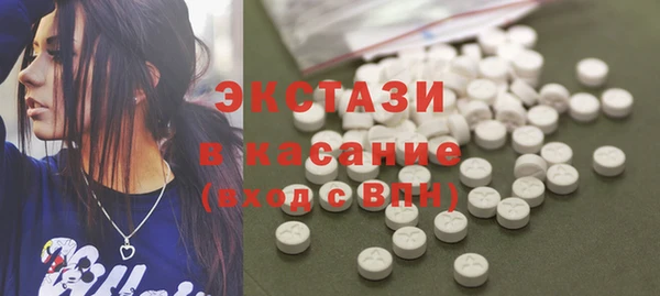 дистиллят марихуана Балахна