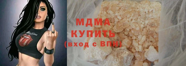 молекула духа Баксан