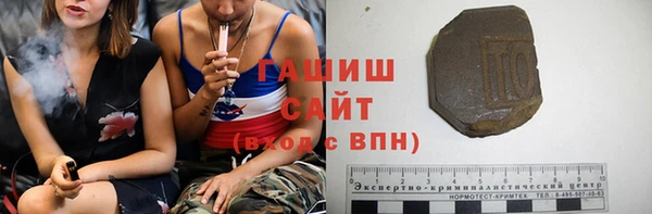 молекула духа Баксан