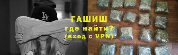 дистиллят марихуана Балахна