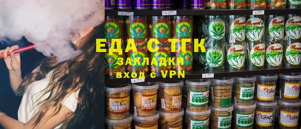 молекула духа Баксан