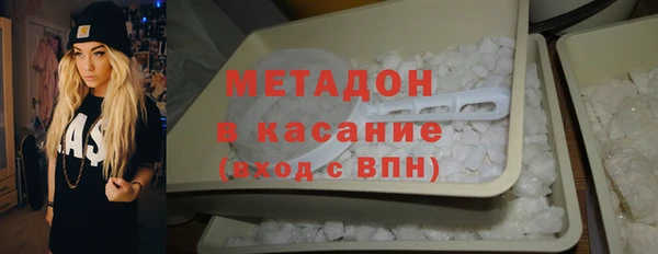 дистиллят марихуана Балахна