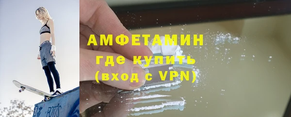молекула духа Баксан