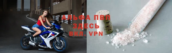 молекула духа Баксан