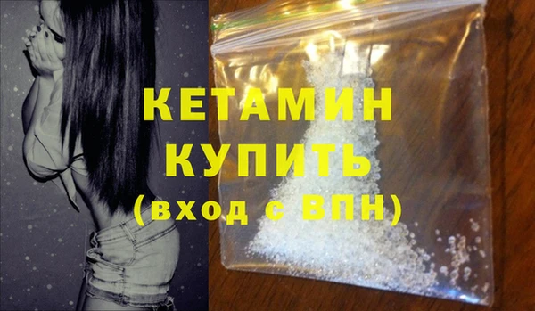 дистиллят марихуана Балахна