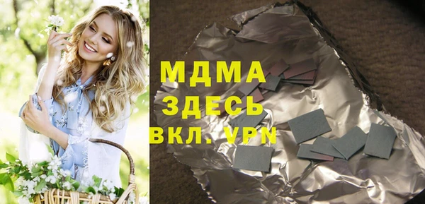 дистиллят марихуана Балахна