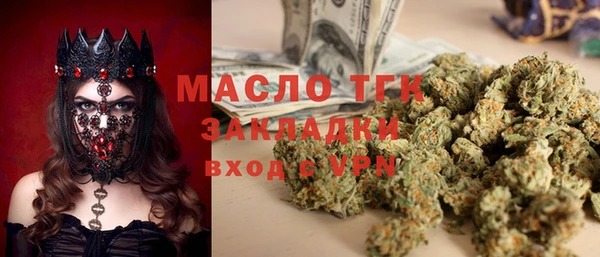 молекула духа Баксан