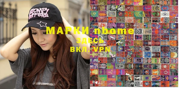 дистиллят марихуана Балахна