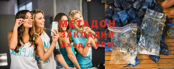 дистиллят марихуана Балахна