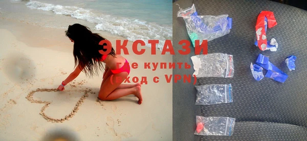молекула духа Баксан