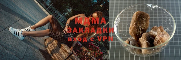 молекула духа Баксан