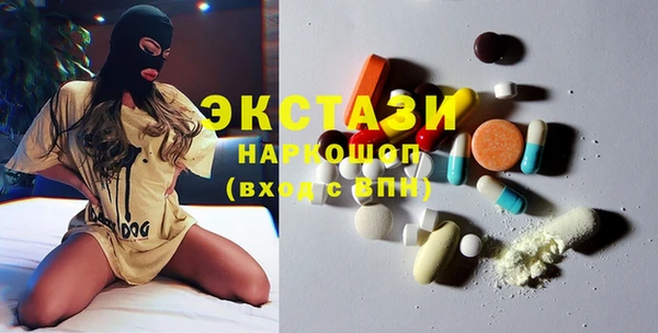 дистиллят марихуана Балахна
