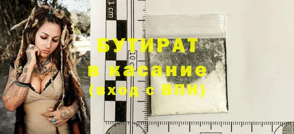 молекула духа Баксан