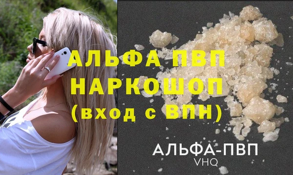 крисы Балабаново