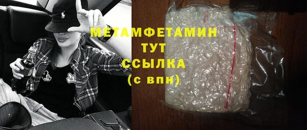 молекула духа Баксан