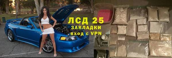 дистиллят марихуана Балахна