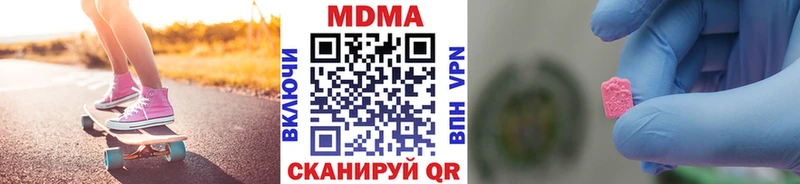 MDMA VHQ  Грязи 