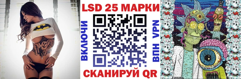 Наркотические марки 1500мкг  Грязи 