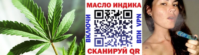 Дистиллят ТГК THC oil  hydra зеркало  Грязи 