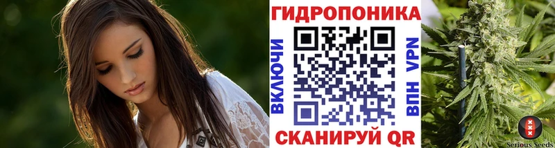 купить закладку  Грязи  Конопля White Widow 